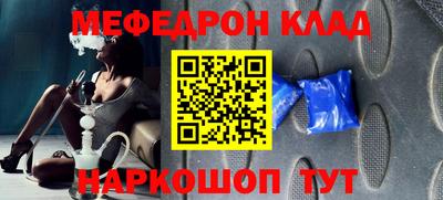 MESCALINE Новозыбков