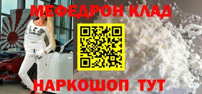 соль ск Новокубанск