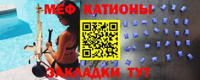 соль ск Новокубанск