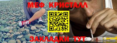 MESCALINE Новозыбков