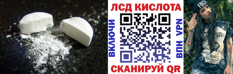 LSD-25 экстази кислота  Тихвин 