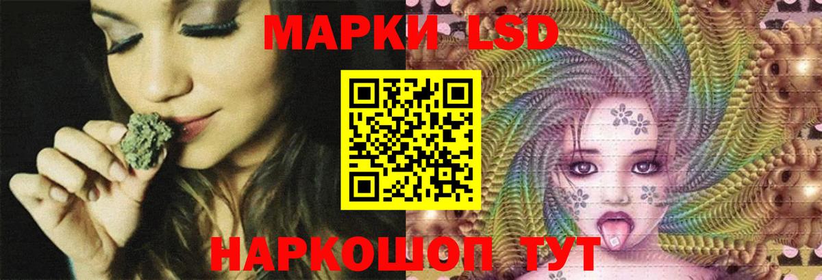 Лсд 25 экстази кислота Тихвин