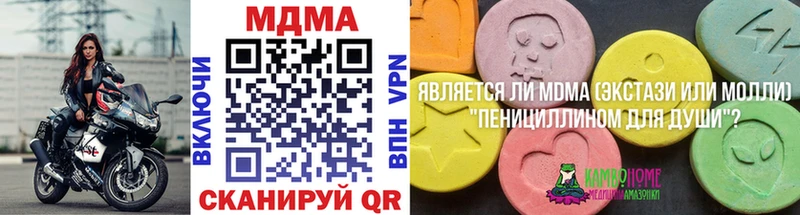 МДМА crystal  Тихвин 