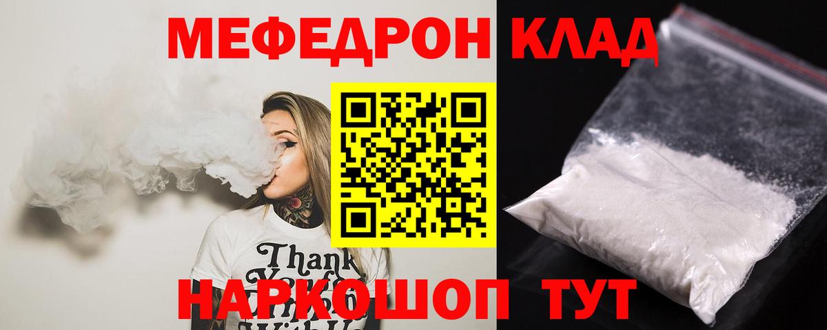 Тихвин  МЯУ-МЯУ VHQ  МЕФ 4 MMC  МЕФ  Вход с VPN 