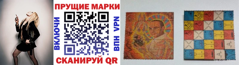 как найти   Тихвин  Марки NBOMe 1,5мг 