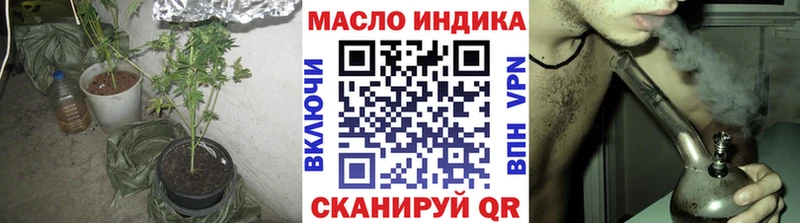 Дистиллят ТГК вейп  Тихвин 