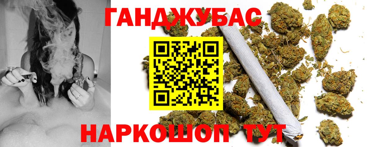 Каннабис LSD WEED Тихвин