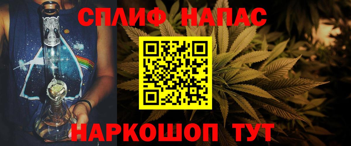 Каннабис сатива  Канабис ГИДРОПОН  Вход с VPN  Тихвин 
